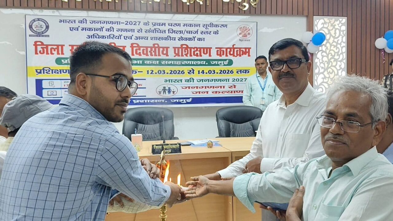 जमुई -जनगणना का शुभारम्भ 