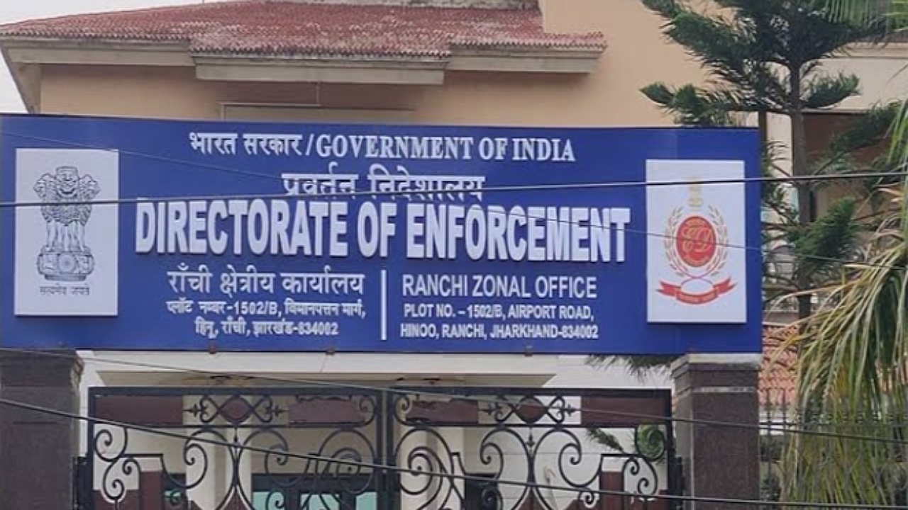 ED कार्यालय रांची