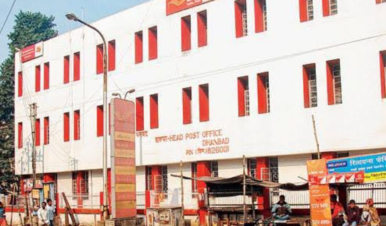 Dhanbad post office 