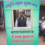 #सड़क सुरक्षा अभियान