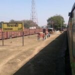 #रेलवे
