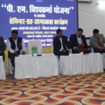 #पीएम विश्वकर्मा योजना के तहत जागरूकता कार्यक्रम