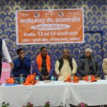 #BMS की 93वीं कार्यसमिति बैठक