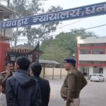 #कोर्ट की सुरक्षा व्यवस्था का लिया गया जायजा