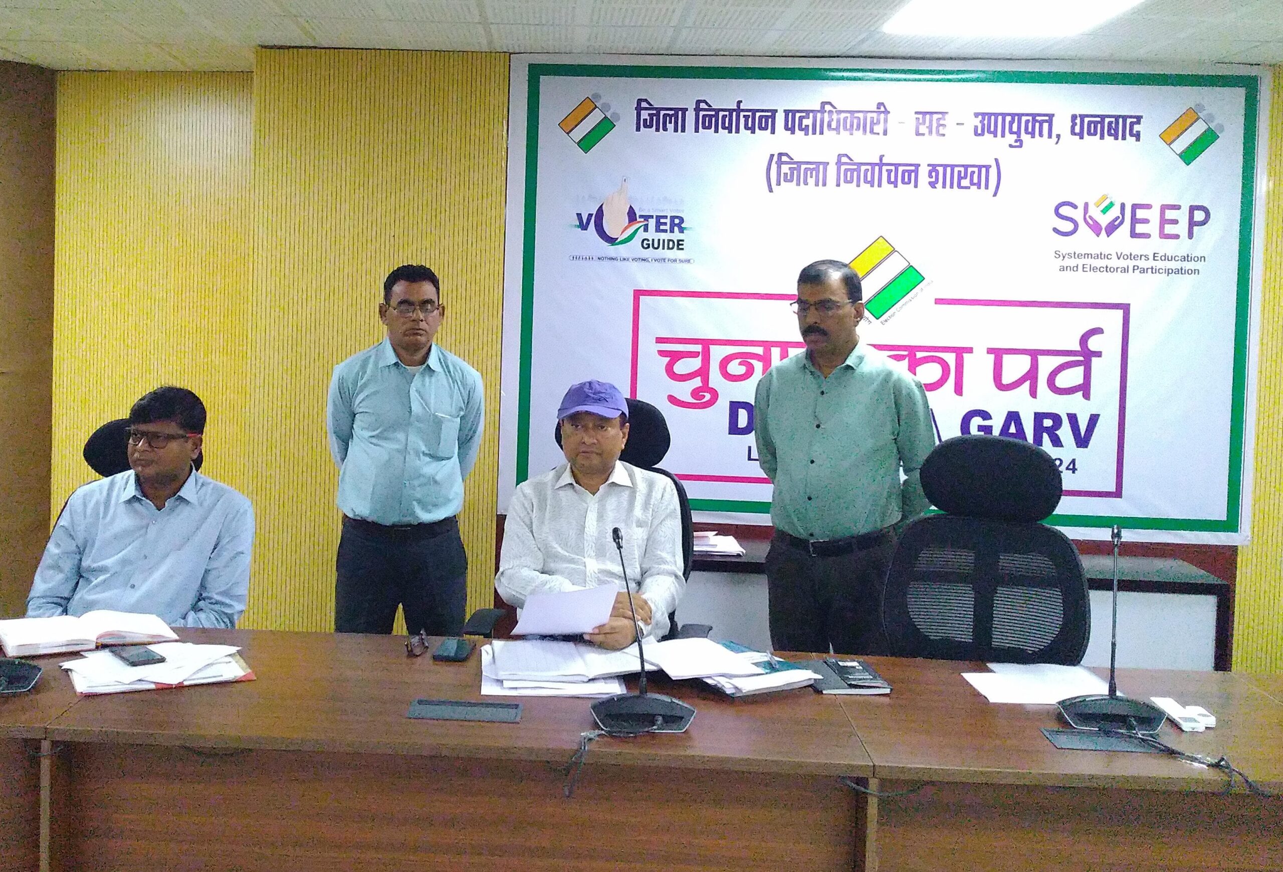 Dhanbad