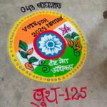 Dhanbad