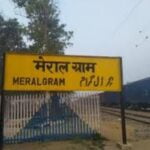मेरालग्राम स्टेशन