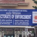 ED OFFICE RANCHI