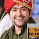 धीरेन्द्र शास्त्री