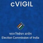 Cvigil app