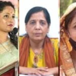 कल्पना सोरेन : सुनीता केजरीवाल : श्रीकला रेड्डी