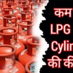 LPG Gas Cylinder