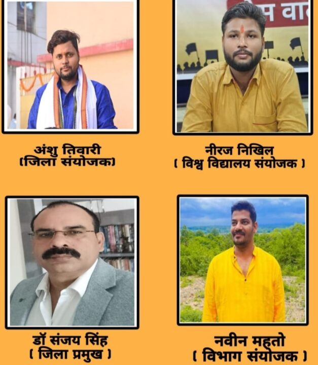 Dhanbad