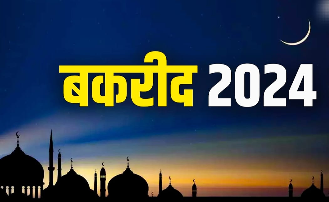 Dhanbad