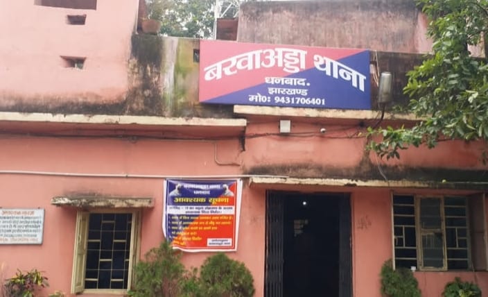 Dhanbad