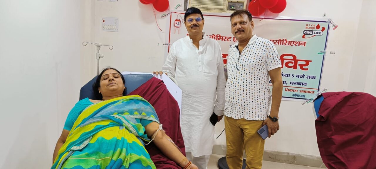 Dhanbad