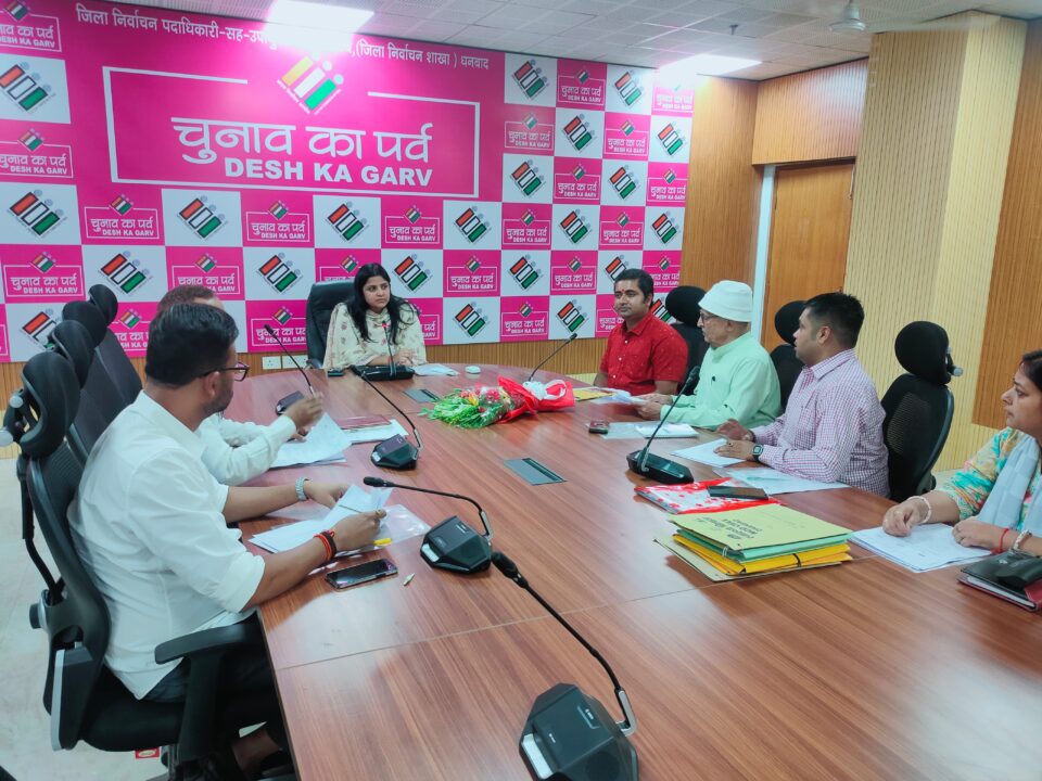 Dhanbad