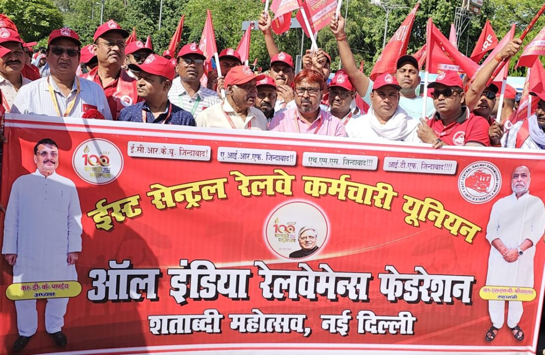 Dhanbad