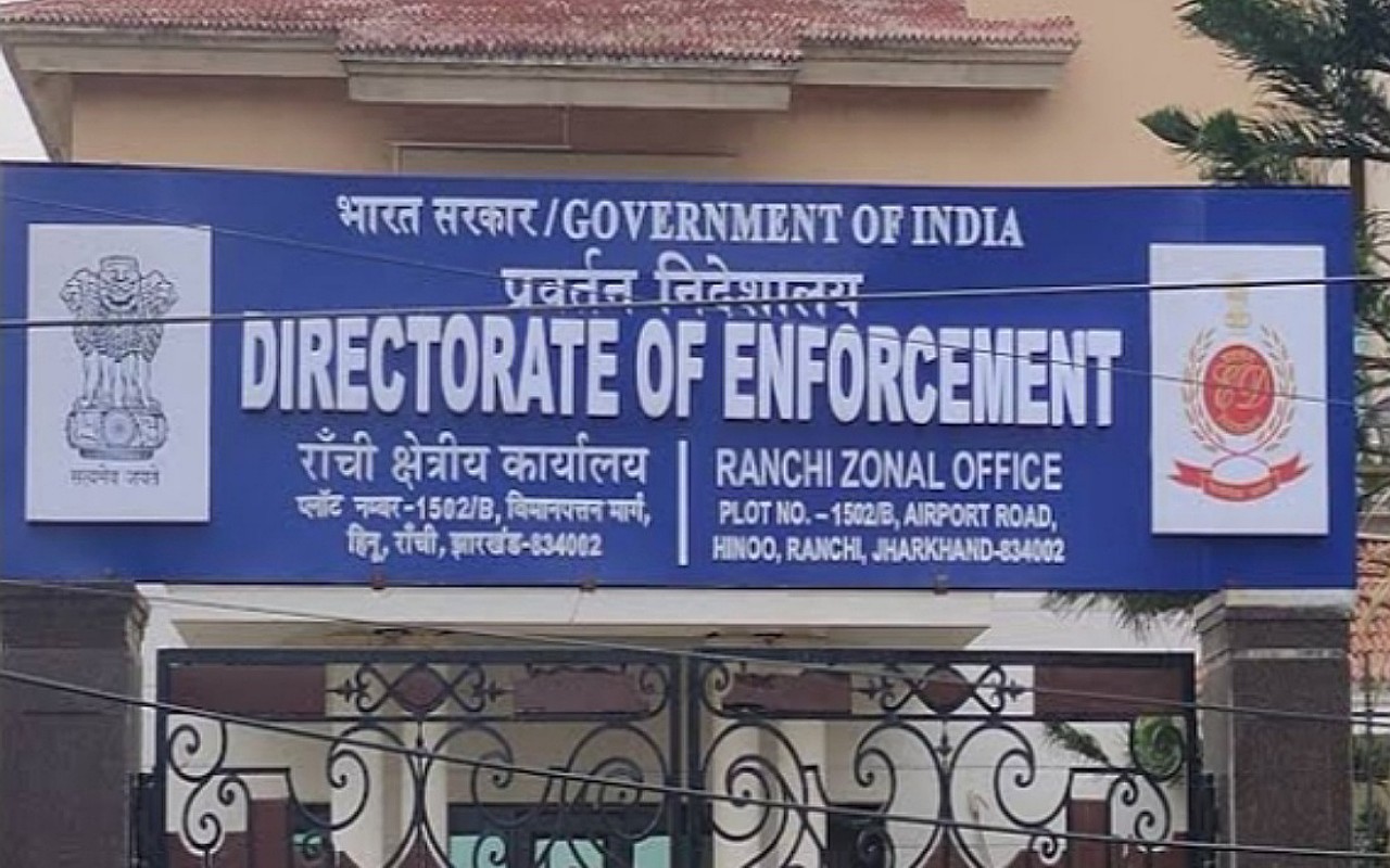 Jharkhand में ED की दबिश, JMM नेता को किया गिरफ्तार 