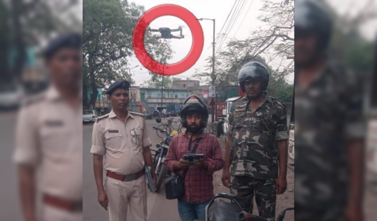 Dhanbad -ड्रोन से निगरानी करते हुए