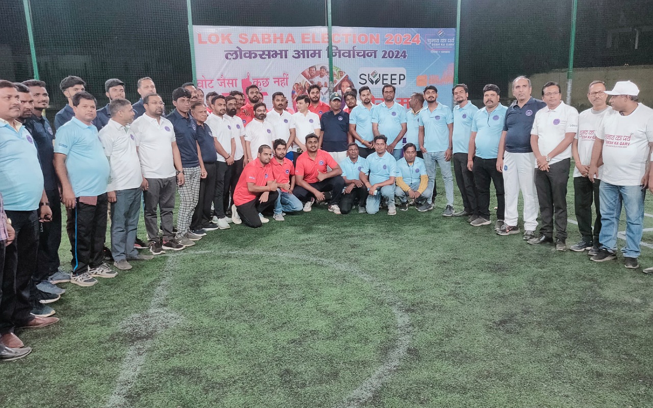 Dhanbad जिला प्रशासन व मीडिया के बीच क्रिकेट मैच