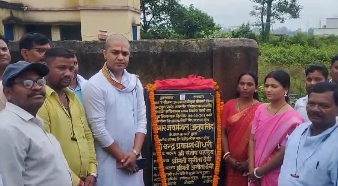 Dhanbad