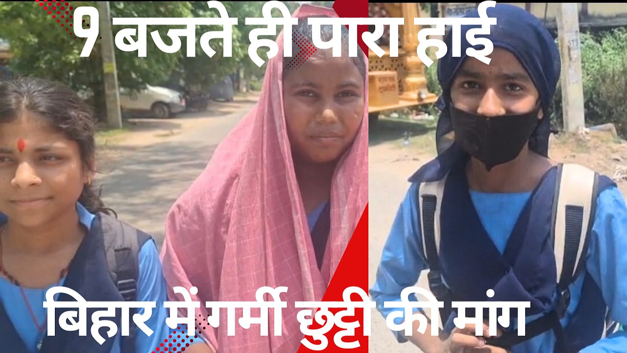 स्कूल जाते छात्रा
