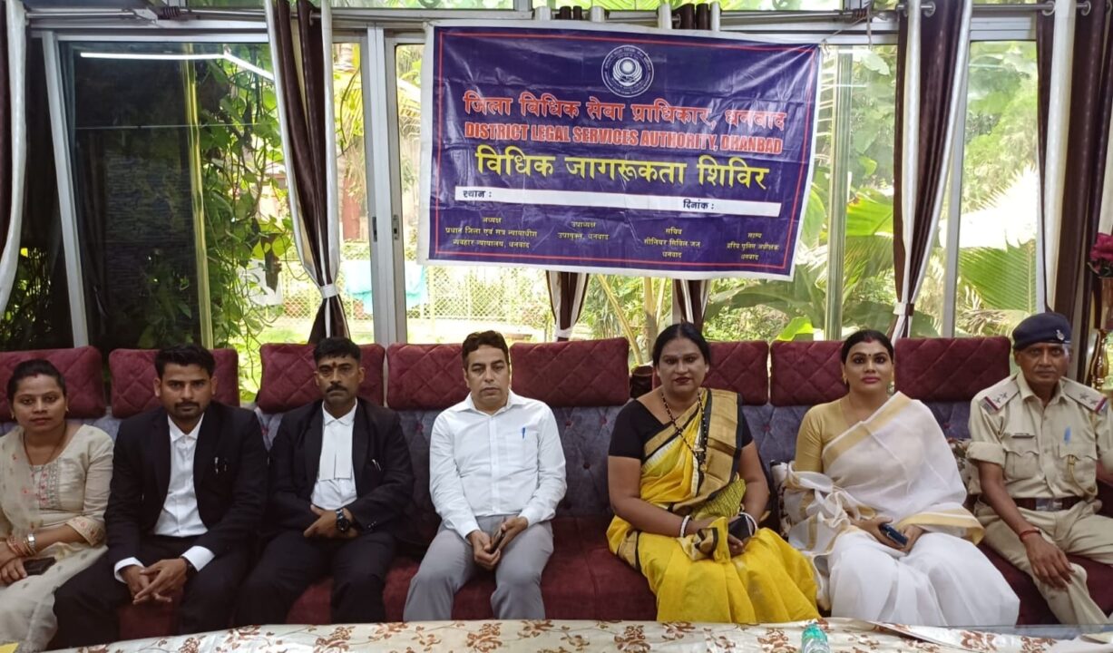 Dhanbad