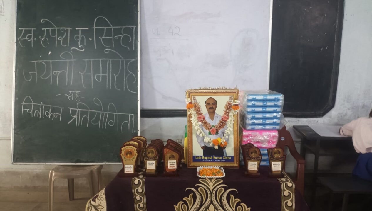 Dhanbad